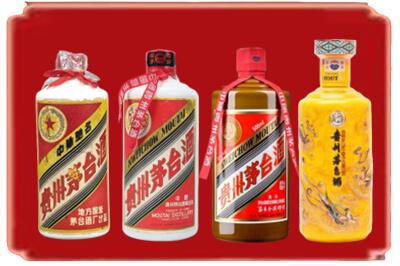 济南烟酒回收贵州茅台酒.jpg